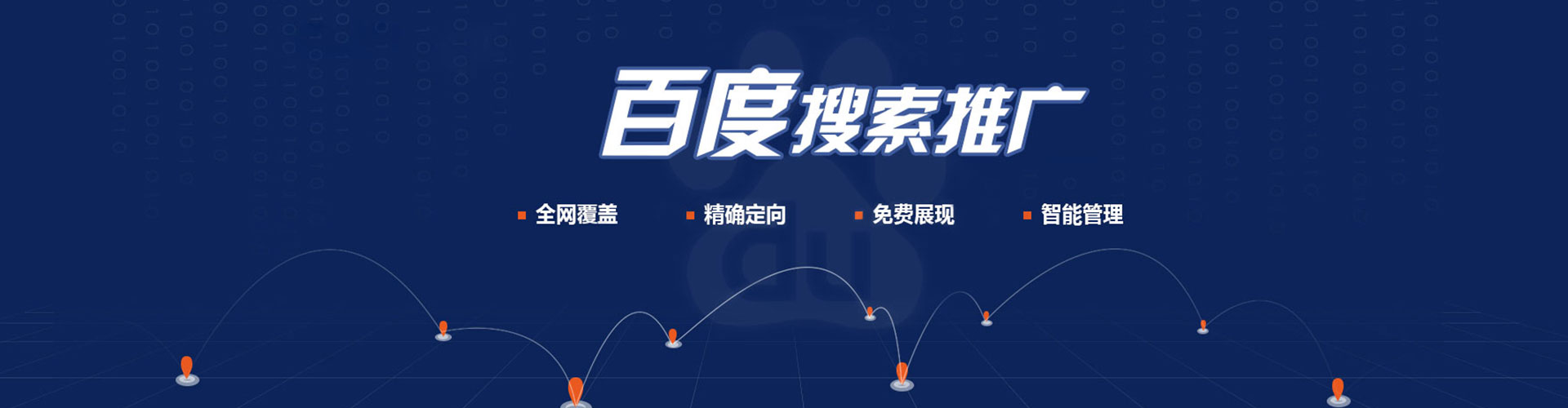 多伦信息流优化