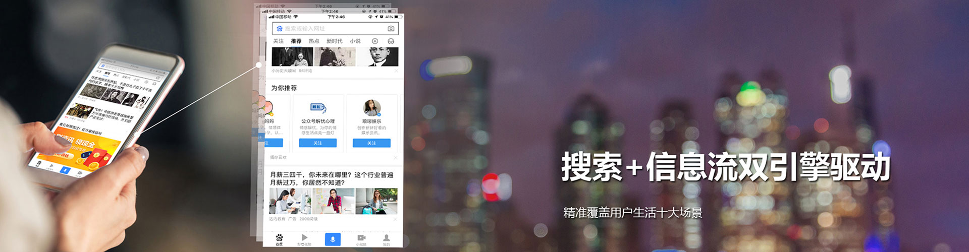 多伦百度sem