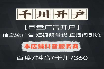 企业营销新策略：百度推广代理商成功案例分享